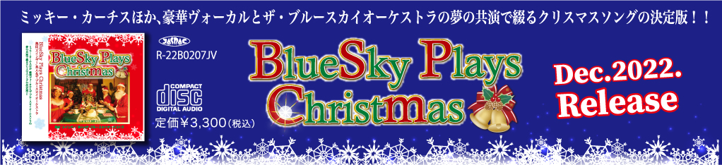 BlueSky Plays Christmas